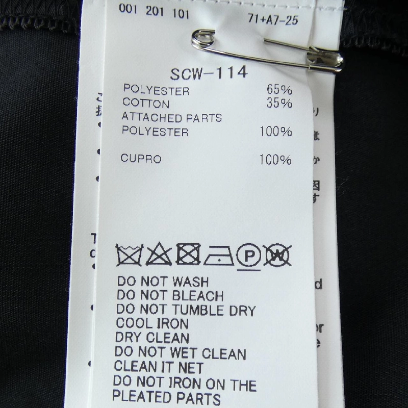 Sakai SACAI SCW-114 Váy 647753