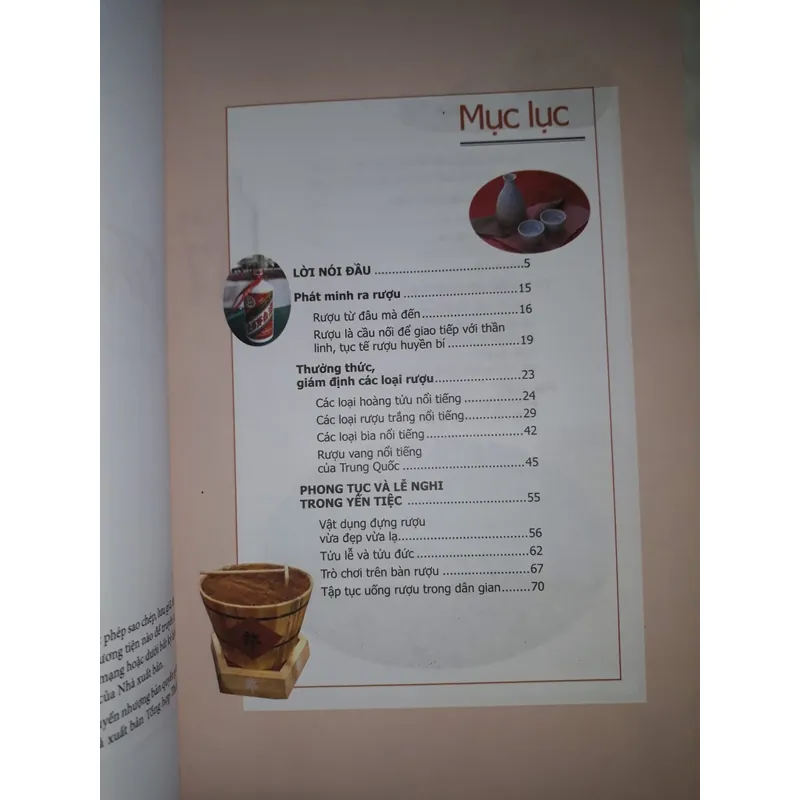 Rượu Trung Quốc 659345