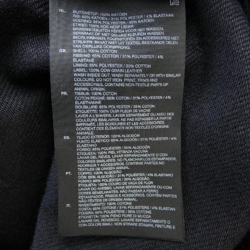 G-STAR Jacket - Hàng hiệu Authentic 897667