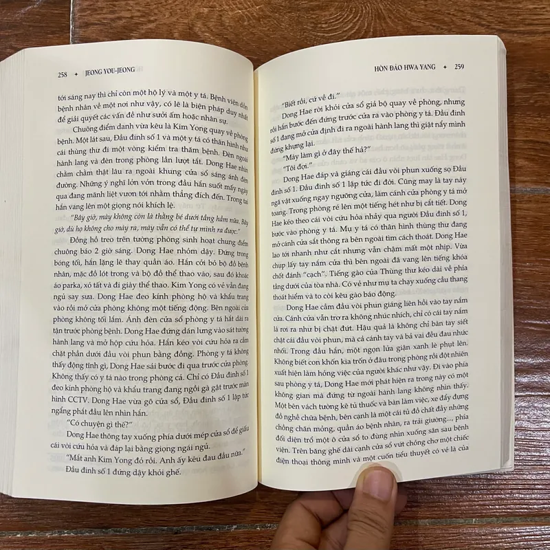 28 - Jeong You-Jeong (k1) 565236