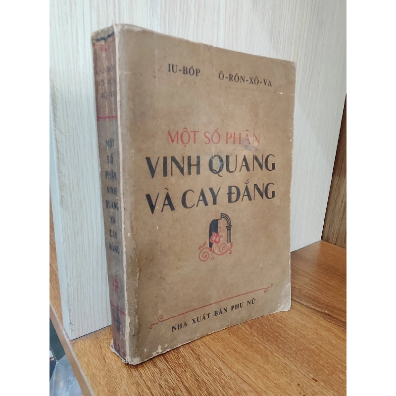 Một số phận vinh quang và cay đắng - Iu-Bốp Ô-Rôn-Xô-Va 1022367