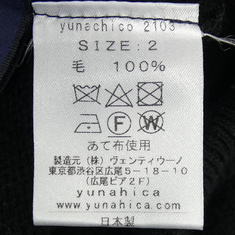 Quần yunahica - Hàng hiệu Authentic 813801