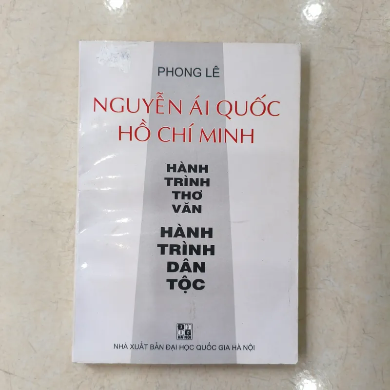 Nguyễn Ái Quốc Hồ Chí Minh: Hành Trình Thơ Văn - Hành Trình Dân Tộc 🌱 576108