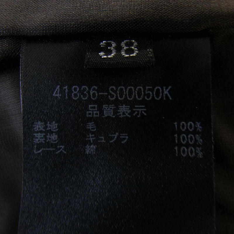 Foxy FOXEY 41836 Đầm - Hàng hiệu Chính hãng 808449