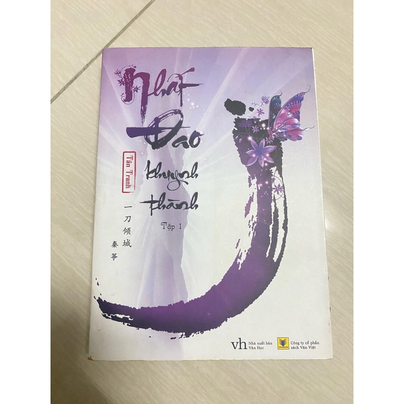 Sách Nhất Đao Khuynh Thành (Trọn Bộ 2 Tập) - Tần Tranh  472841