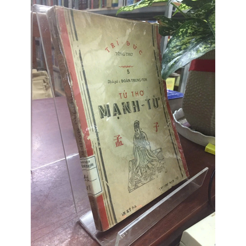 TỨ THƠ MẠNH TỬ 522111