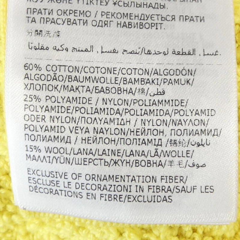 Moncler Genius 209E9F00004 Áo len - Hàng hiệu Authentic 808440