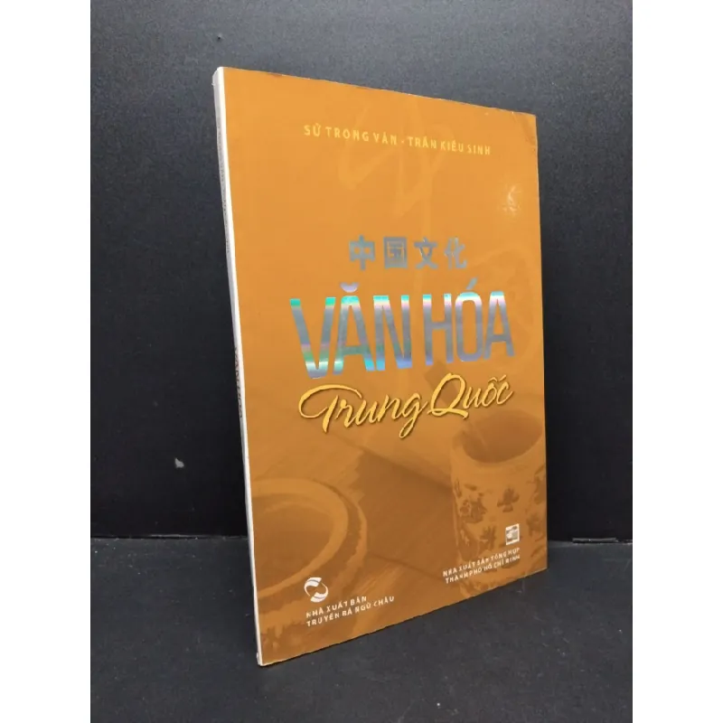 [Phiên Chợ Sách Cũ] Văn hóa Trung Quốc 2012 2303 426432