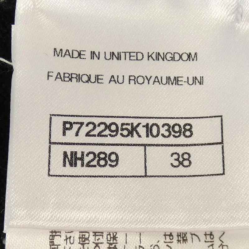 【Khuyến mãi】Áo khoác cardigan CHANEL 640408