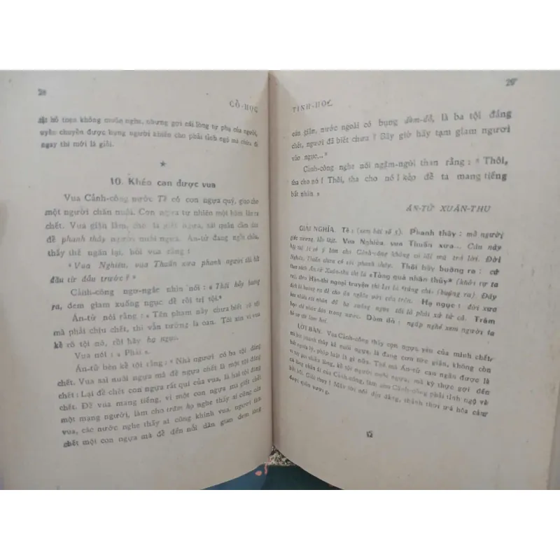 CỔ HỌC TINH HOA - NGUYỄN VĂN NGỌC và TRẦN LÊ NHÂN 715468