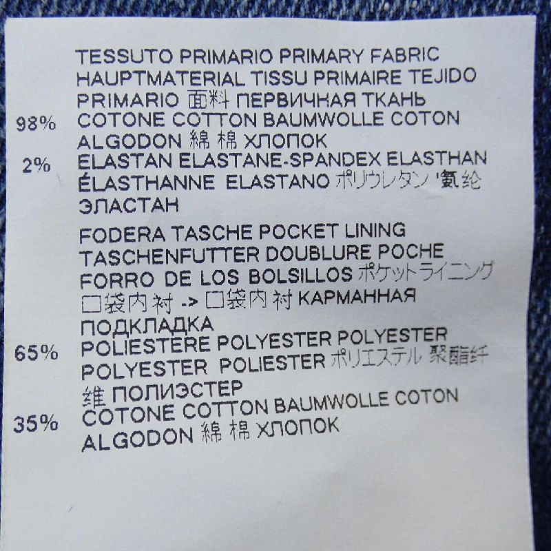 【Mã giảm giá】Quần jeans DSQUARED2 652034