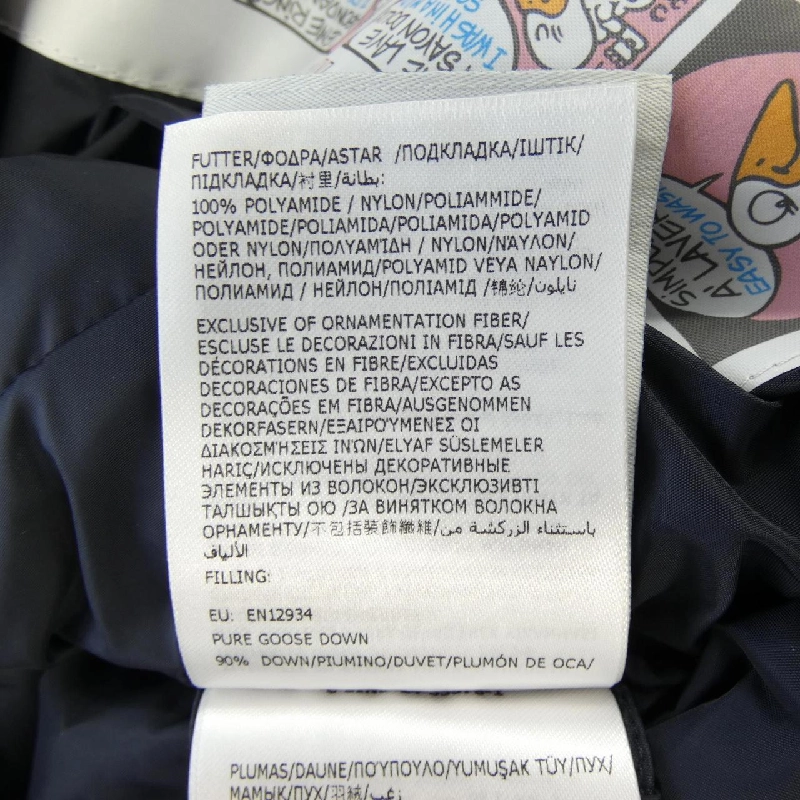 Áo khoác lông vũ MONCLER GIE 632513