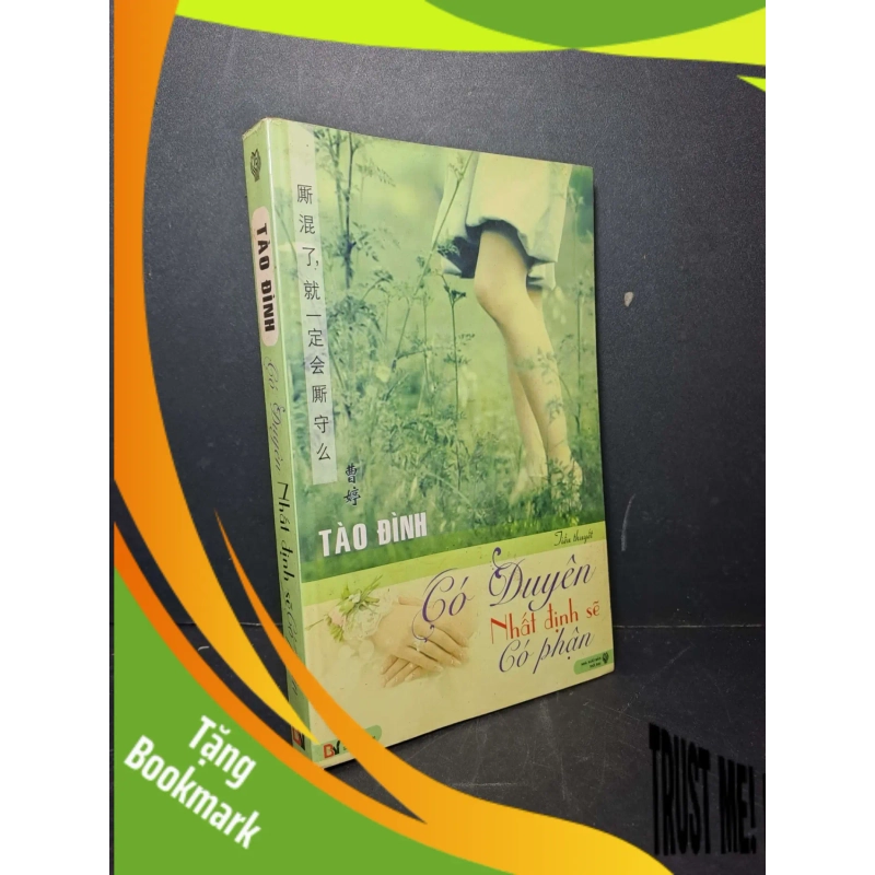 (TẶNG BOOKMARK) Có duyên nhất định sẽ có phận - Tào Đình 2011 mớ 80% ố Truyện Ngôn Tình RBK2012-20 941655