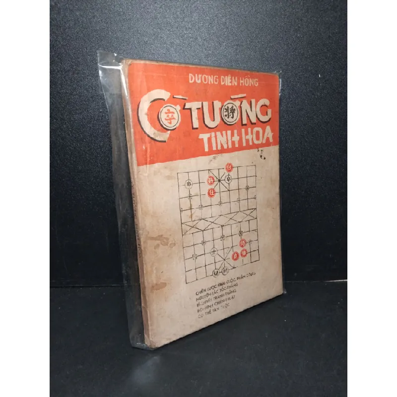 [Sách Cũ SCGR] Cờ tướng tinh hoa mới 80% bẩn bìa, ố vàng, tróc gáy nhẹ Dương Diên Hồng HCM2603 GIÁO TRÌNH, CHUYÊN MÔN 684389