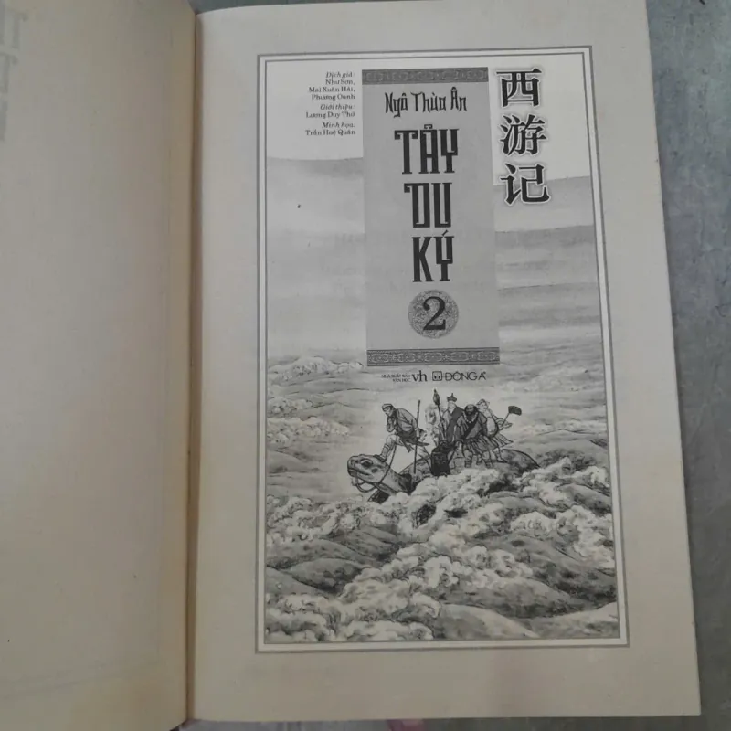 TÂY DU KÝ (3 TẬP) - NHƯ SƠN, MAI XUÂN HẢI, PHƯƠNG OANH DỊCH 739785