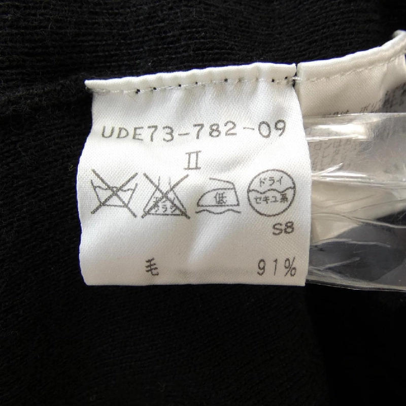 TO BE CHIC Áo khoác cardigan 630308