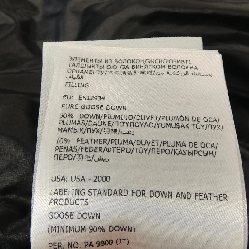 Áo khoác lông vũ MONCLER 637237