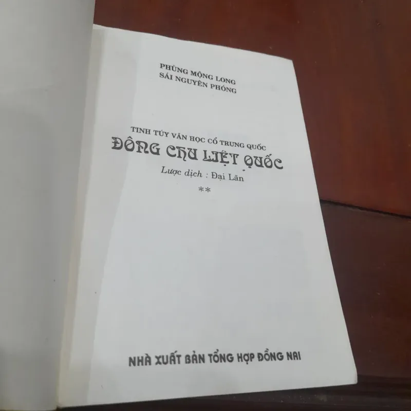 ĐÔNG CHU LIỆT QUỐC (trọn bộ 5 tập) 907573