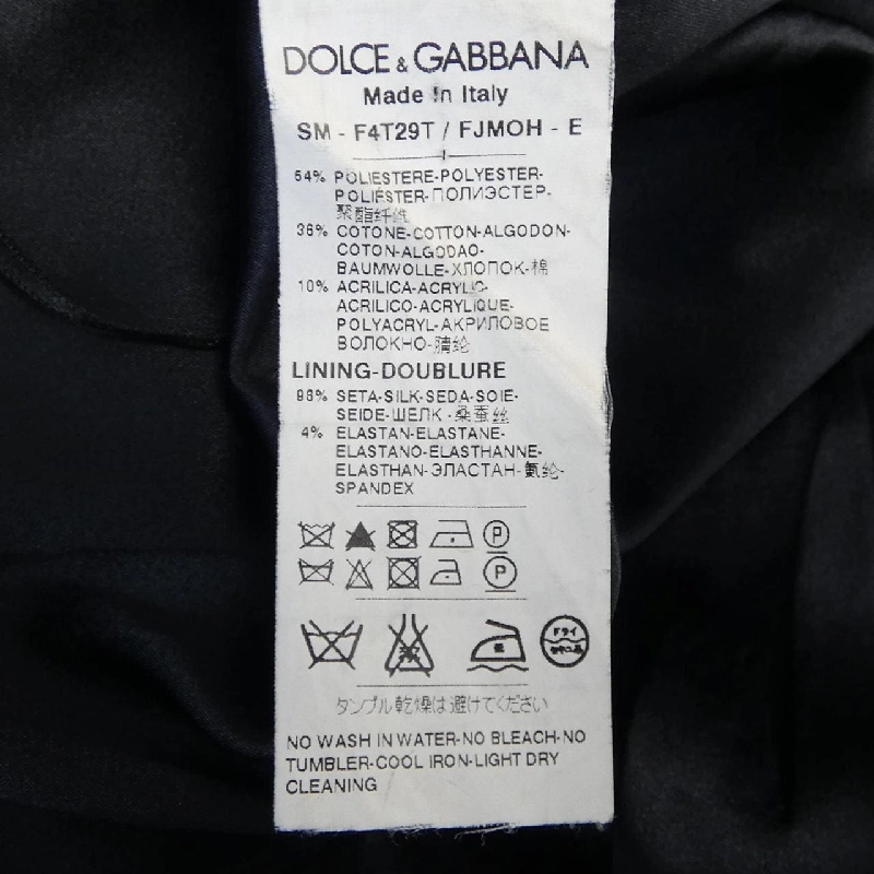 【Mã giảm giá】Dolce & Gabbana DOLCE&GABBANA chân váy 651418