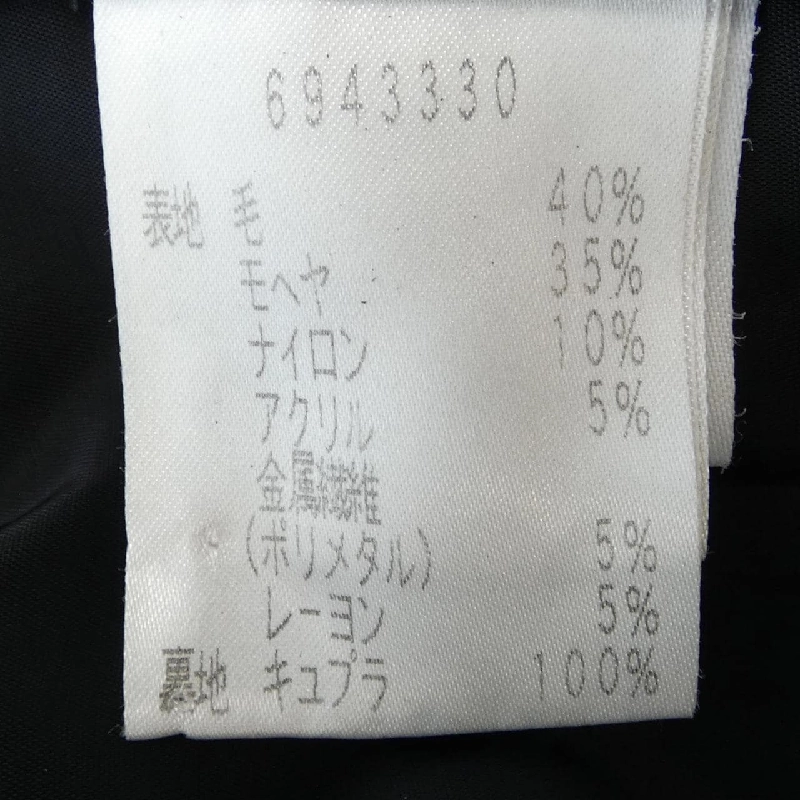 Áo khoác RENE - Hàng hiệu Authentic 821535