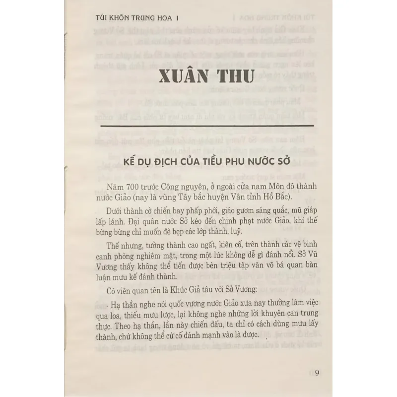 Túi khôn Trung Hoa (Đường Kì) 1000023