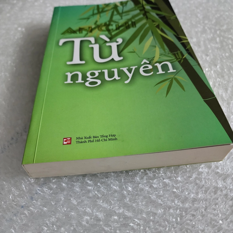Từ nguyên | An Chi 445928