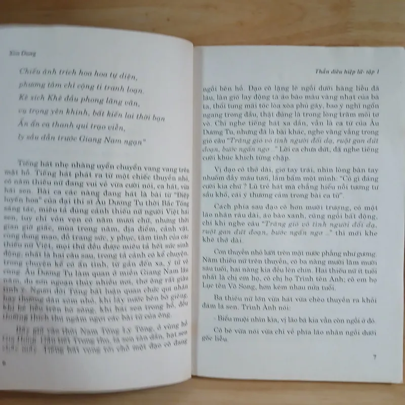 Thần Điêu Hiệp Lữ (Bộ 8 Tập) - Kim Dung 698952