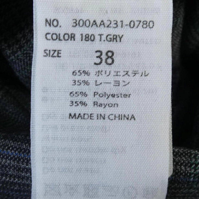 Quần ENFOLD - Hàng hiệu Authentic 815446