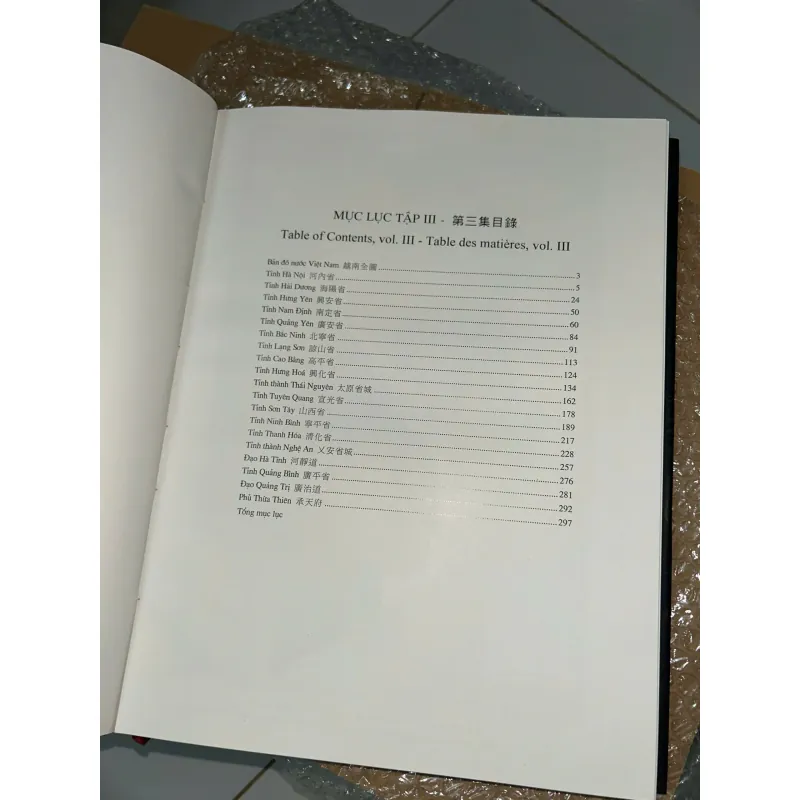 ĐỒNG KHÁNH ĐỊA DƯ CHÍ 560551