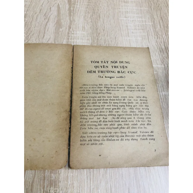 ĐÊM TRƯỜNG BẮC CỰC 931997