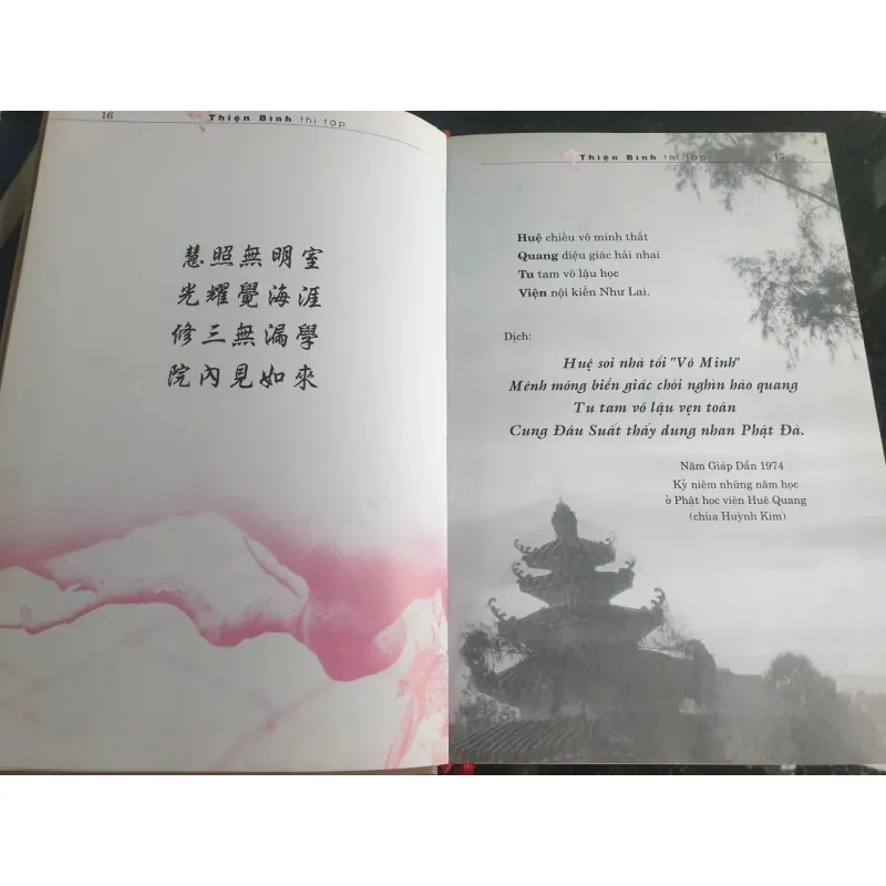 Thiện Bình Thi tập - Thích Thiện Bình 695790