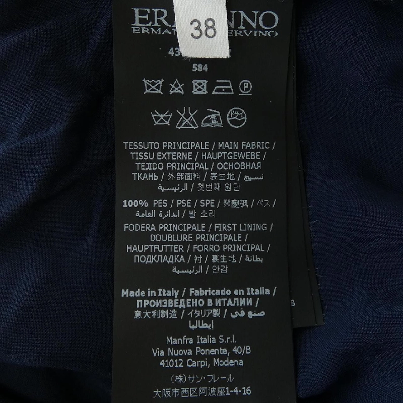 【Mã giảm giá】Chân váy ERMANNO 653763