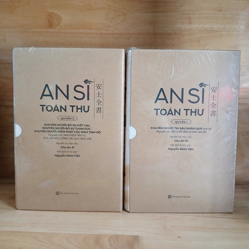 An Sĩ Toàn Thư (Bộ 2 Tập) - Chu An Sĩ 529058