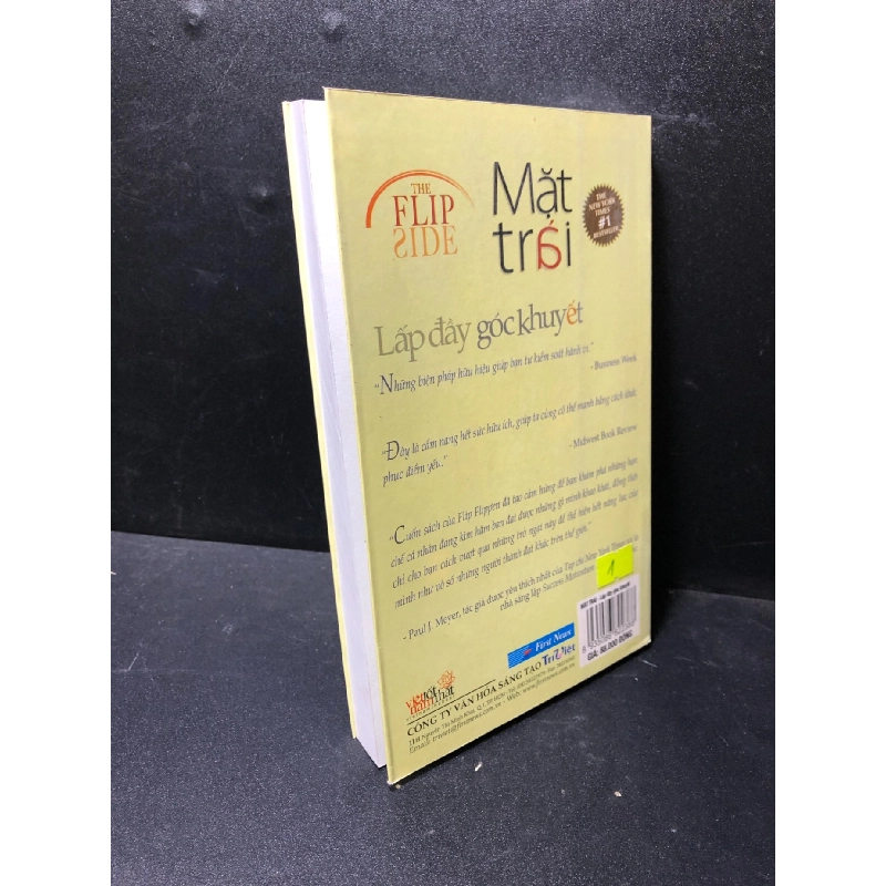 Mặt trái lấp đầy góc khuyết Flip Flippen 2014 mới 70% bẩn, ố HCM2511 912725