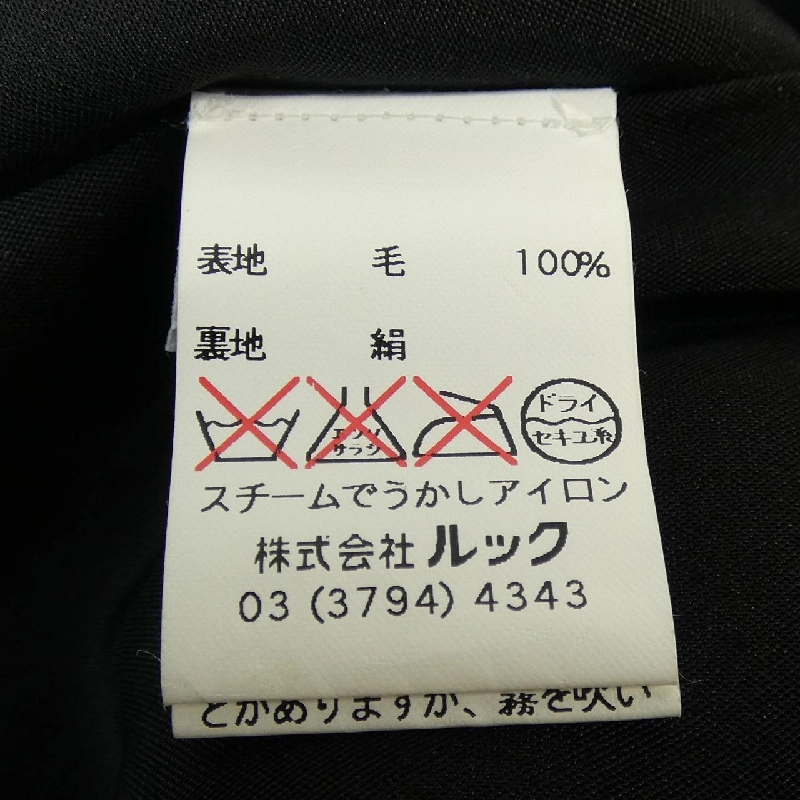 【Khuyến mãi】Váy MARC JACOBS 652883