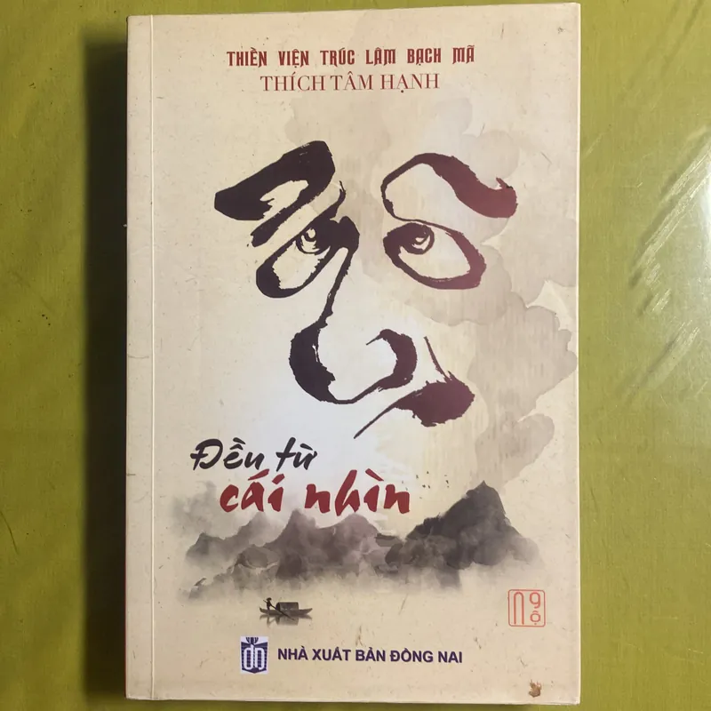 Đều từ cái nhìn - Thích Tâm Hạnh 605107