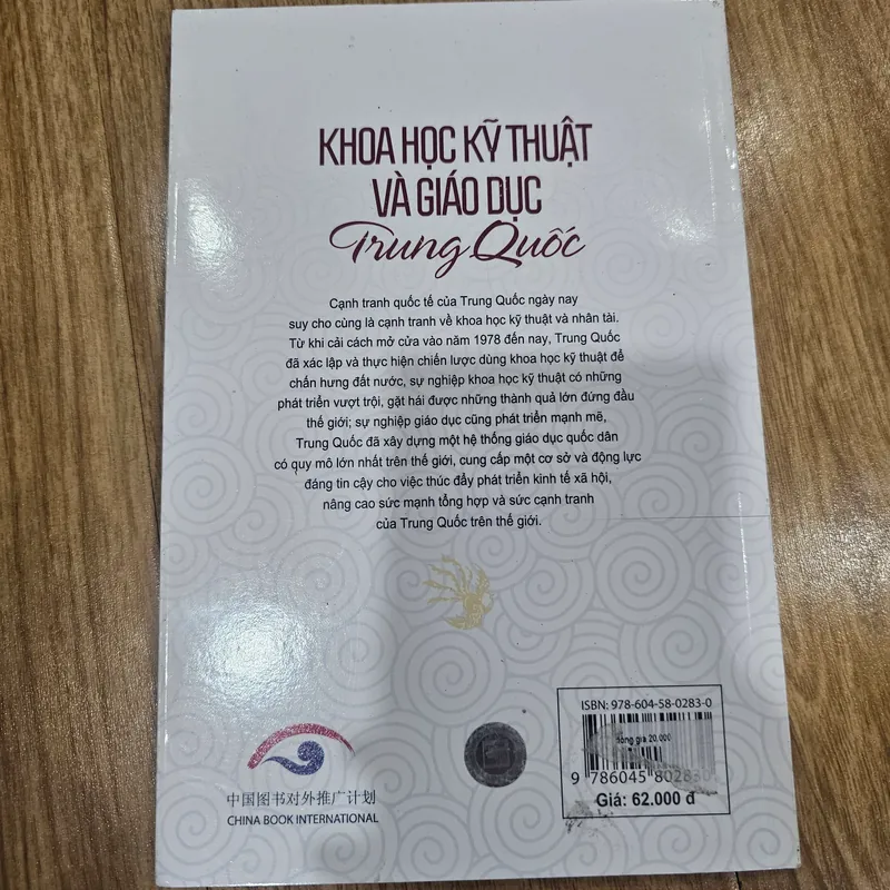 Khoa học kỹ thuật và giáo dục Trung Quốc 
 690600