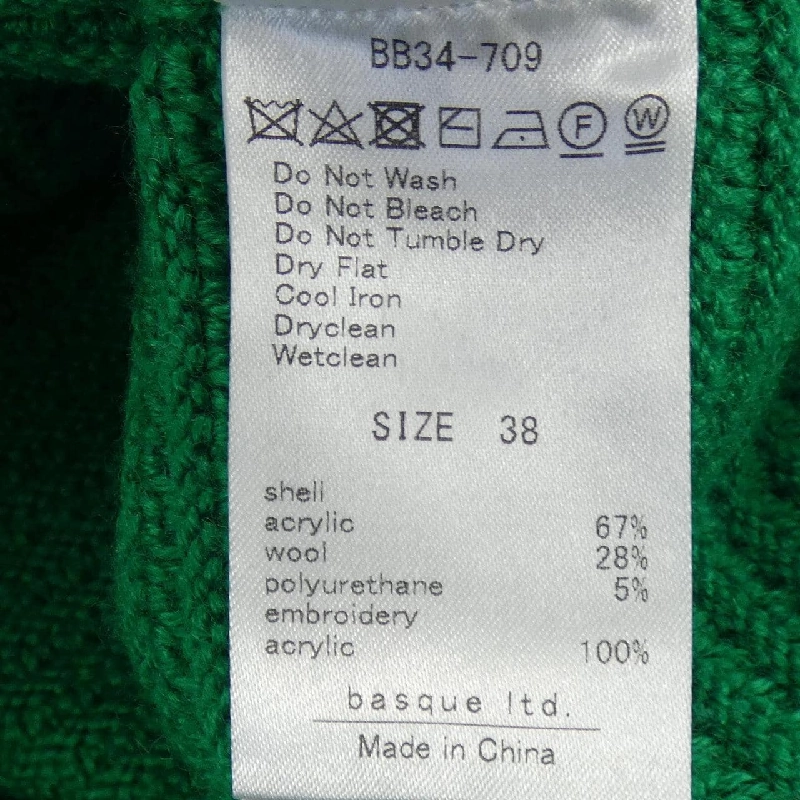 Áo khoác cardigan blanc basque - Hàng hiệu Authentic 817123