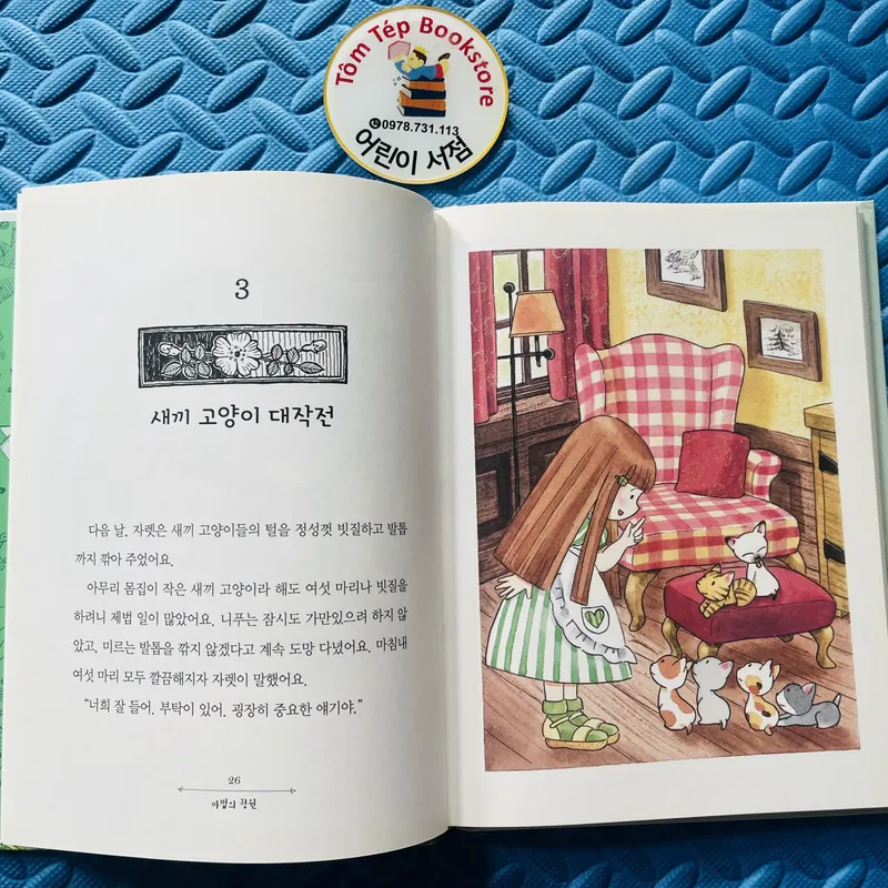 Khu vườn kì diệu 마법의 정원 이야기 706473