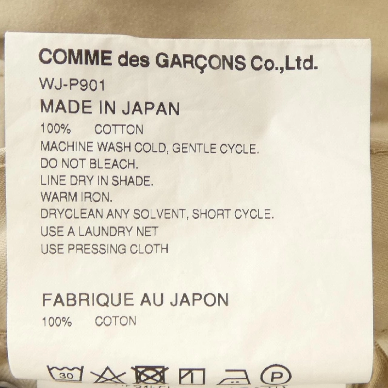 JUNYA WATANABE MAN Quần - Hàng hiệu Chính hãng 892949