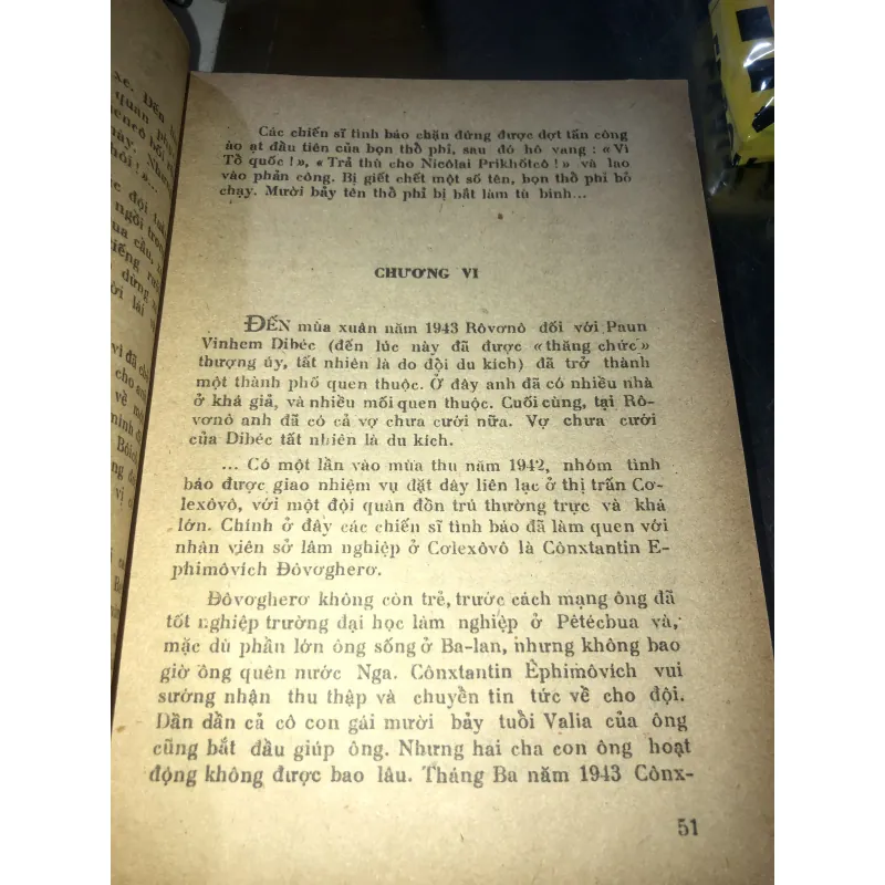 Nicôlai Cudơnétxốp - A.Lukin T. Glatcop 796900