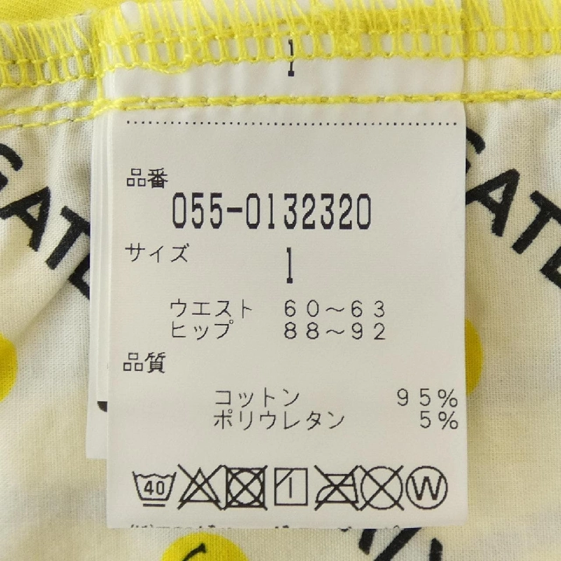 [Mục đủ điều kiện giảm giá] Quần short PEARLY GATES 654953