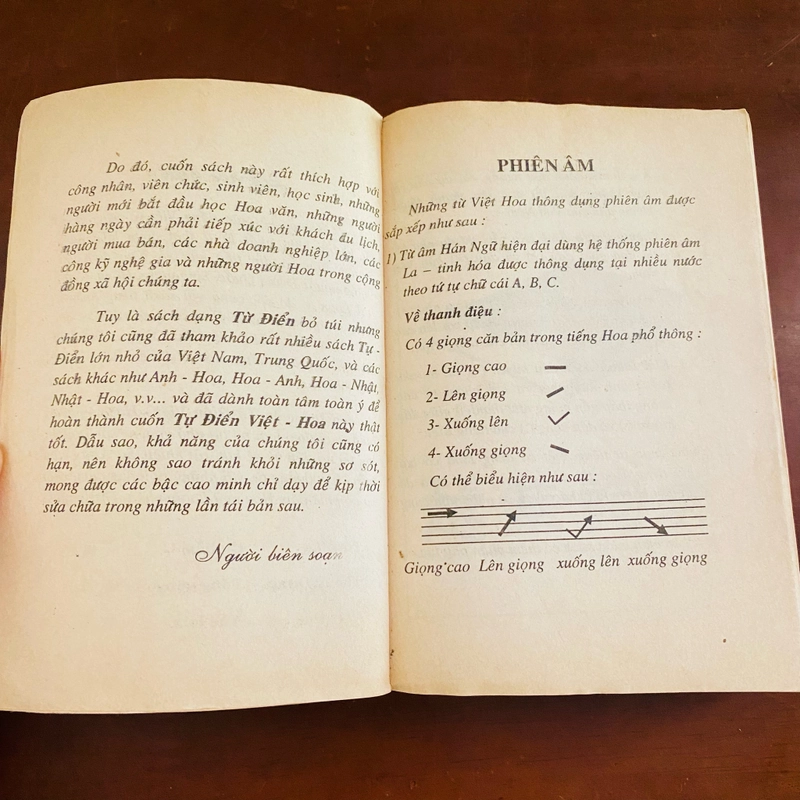 Từ điển Việt Hoa - Vương Bình  529364