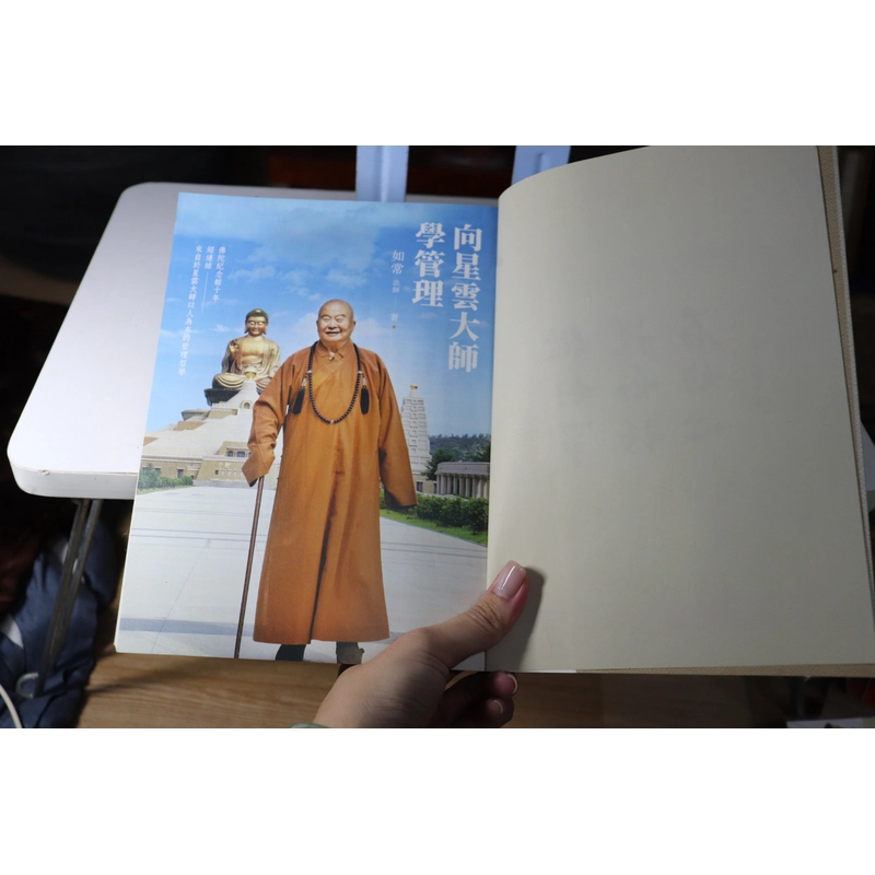 Lấy Nhân Làm Gốc - Đại Sư Tinh Vân 478672