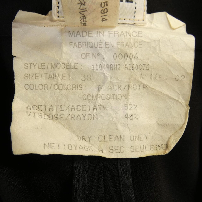 【Mã giảm giá】【Cổ điển】Áo khoác CHANEL 636817