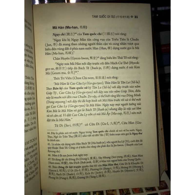 Tam quốc di sự - Il Yeon 752690