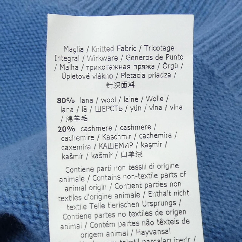 Áo khoác cardigan 'S Max Mara 93410221 630564