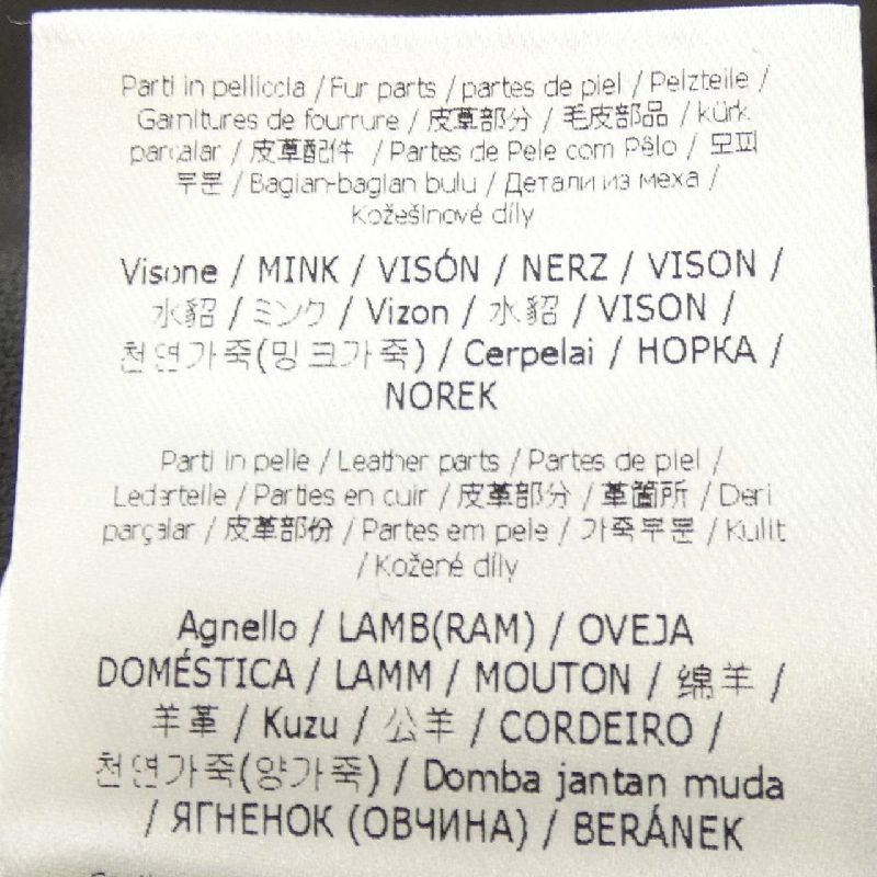 FENDI FM0077 SSA Áo gile - Hàng hiệu Chính hãng 882984