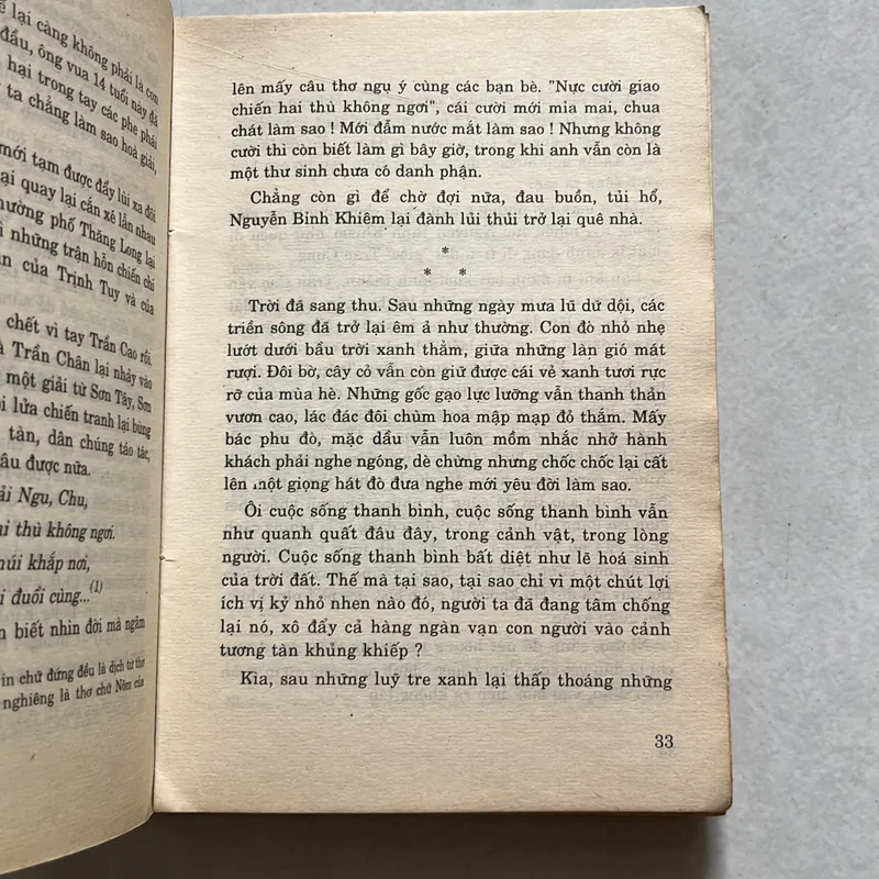 Trạng Trình - Sấm & Ký - 1996s 623614