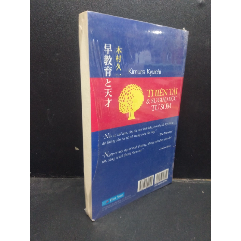 Thiên Tài Và Sự Giáo Dục Từ Sớm Kimura Kyuichi mới 90% (có seal) HCM0605 kỹ năng 140931